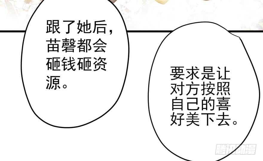 来和肖简抢人啊！65