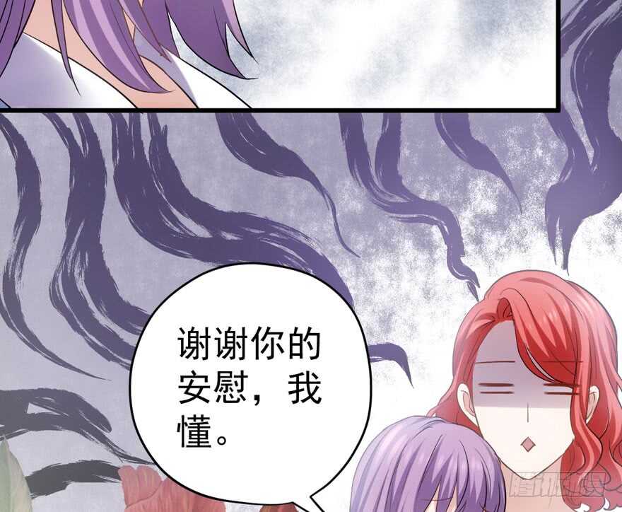 影后的威压8