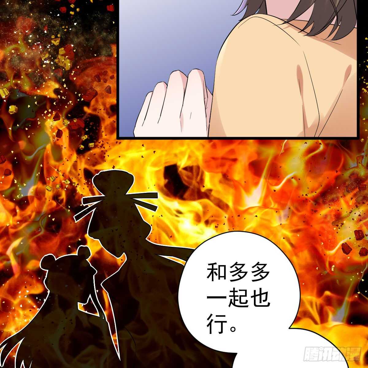 哎呀！6