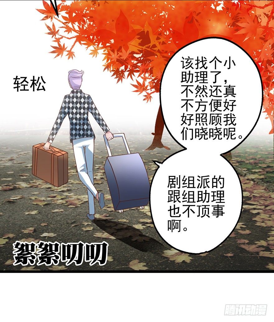 影帝是个大变态，真的！70