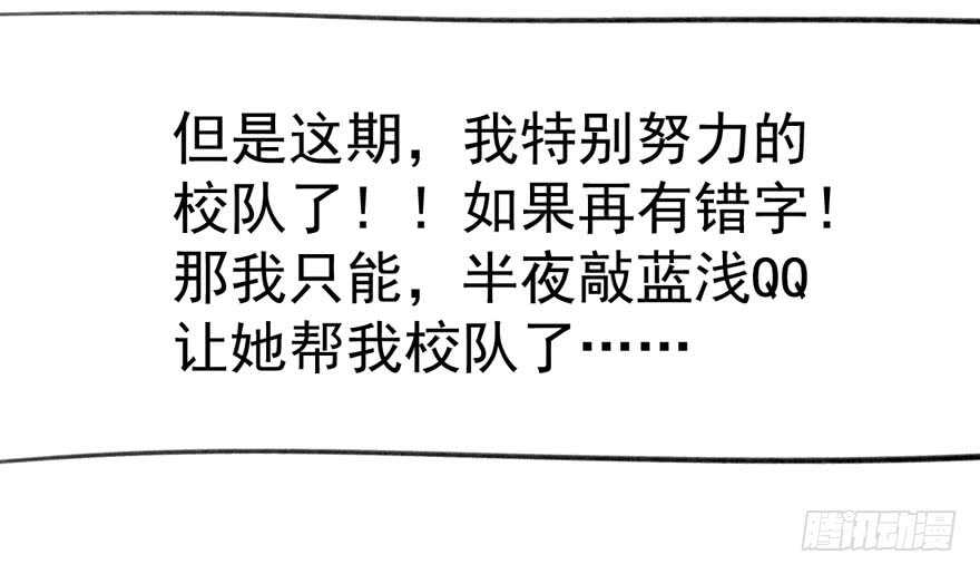 求婚成功狗粮管够84