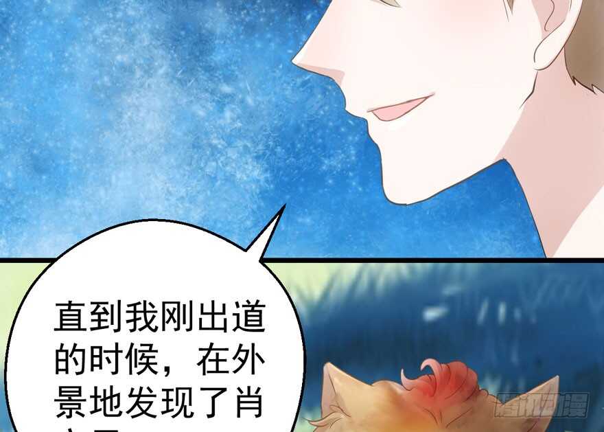 谁是替身？28