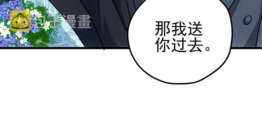 和我一起兜风52