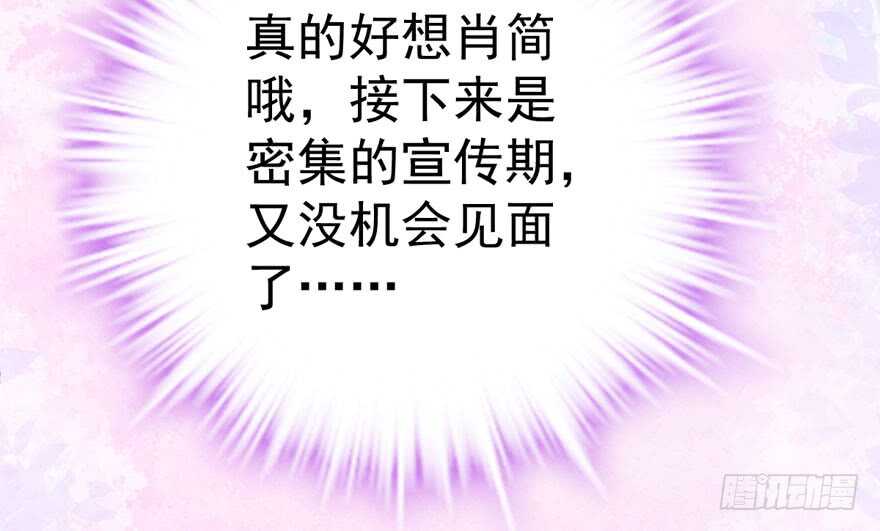 加你一双碗筷，吃顿好的吧……44