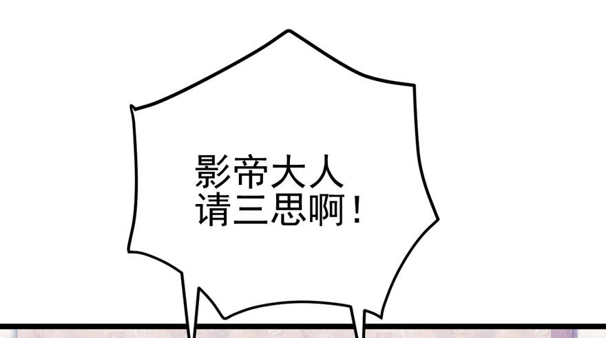 请保持距离80