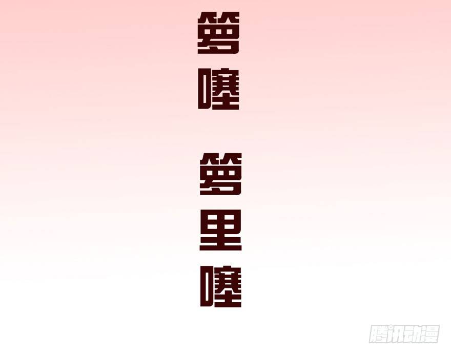 噻箩箩箩箩箩箩噻箩里噻78