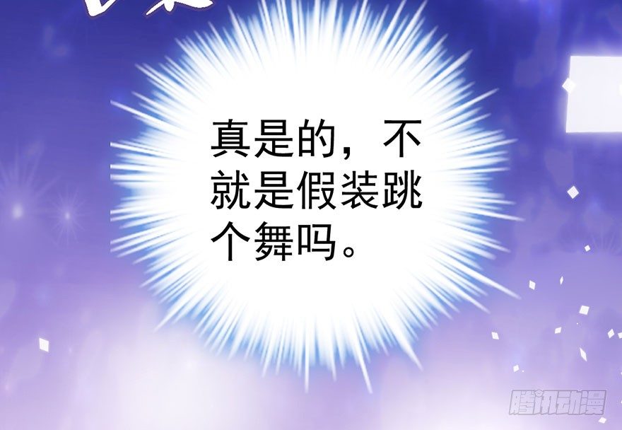 跳舞，谈恋爱不如跳舞77