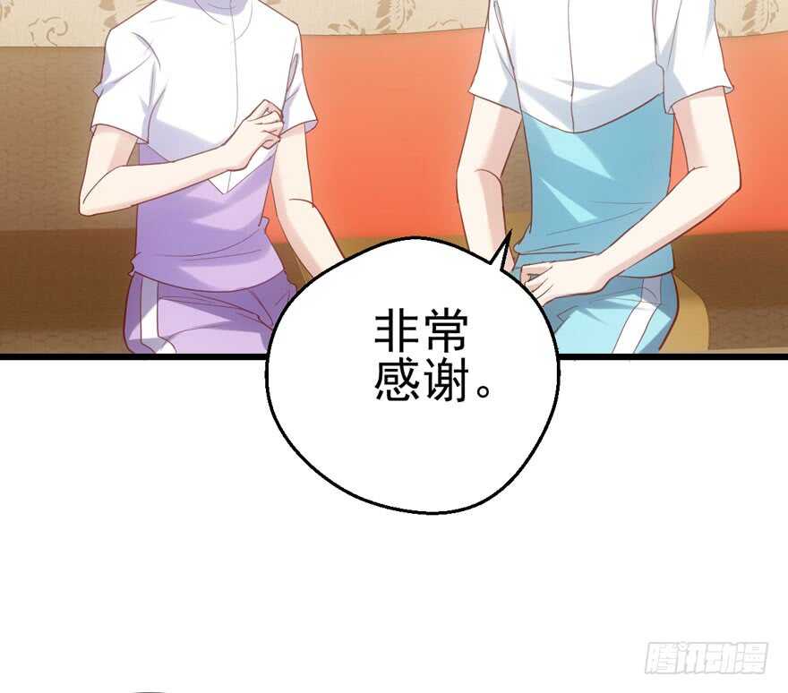 老实交代！10