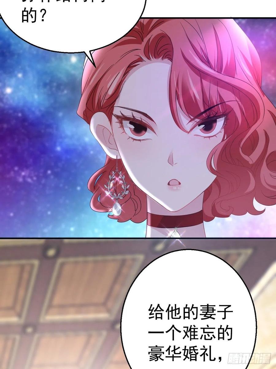 盛大的，婚礼。35