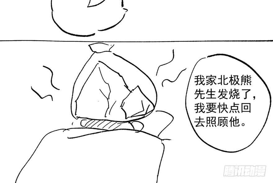醍醐灌顶128