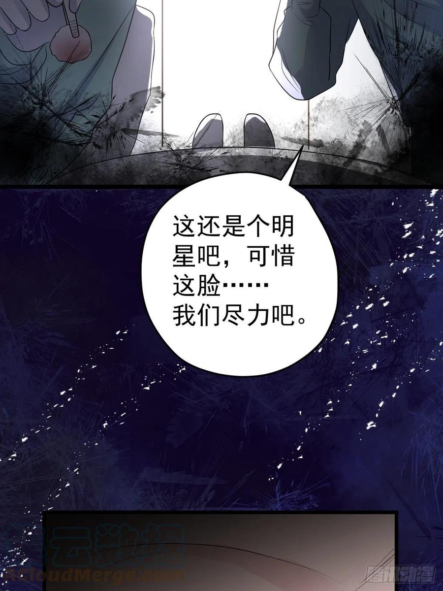 月下瓜田YOYO的结局33