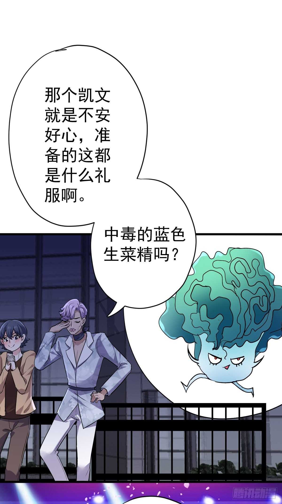 苏晓有毒39