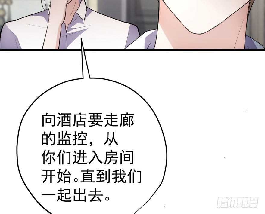 醍醐灌顶62