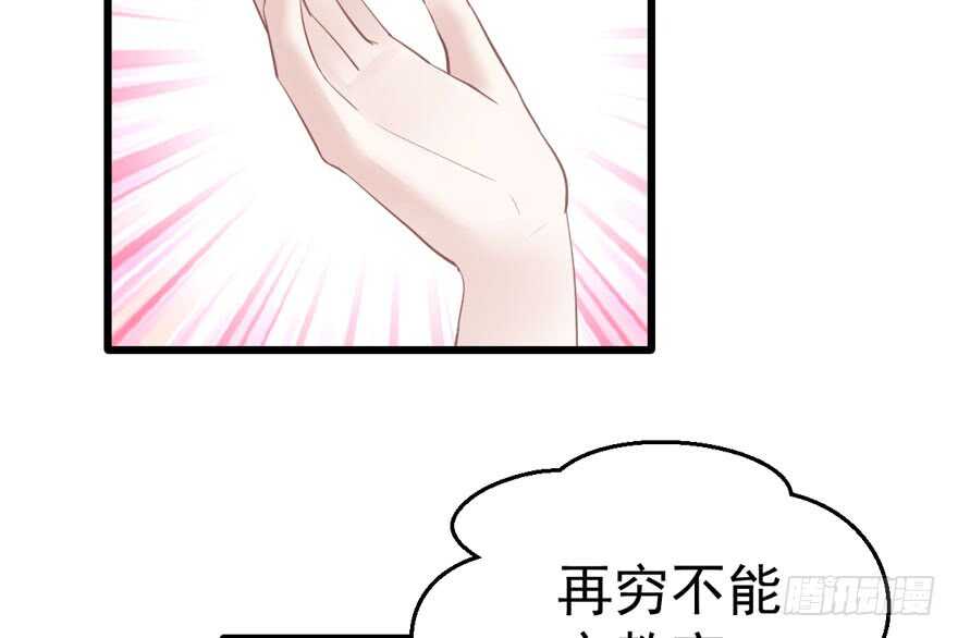 长辈的“关爱”17