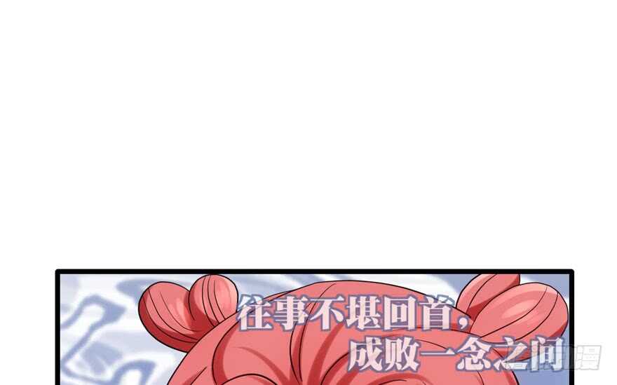 成王败寇61