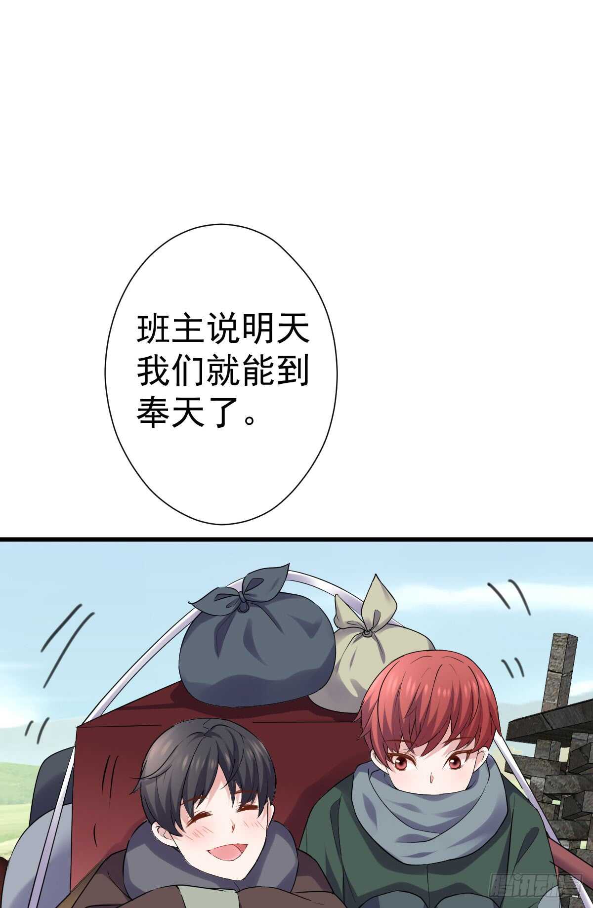 苏晓的花式死法17