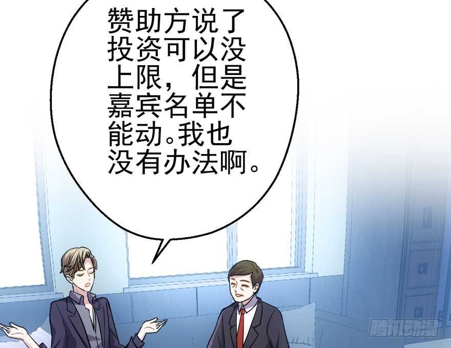 第二坑86