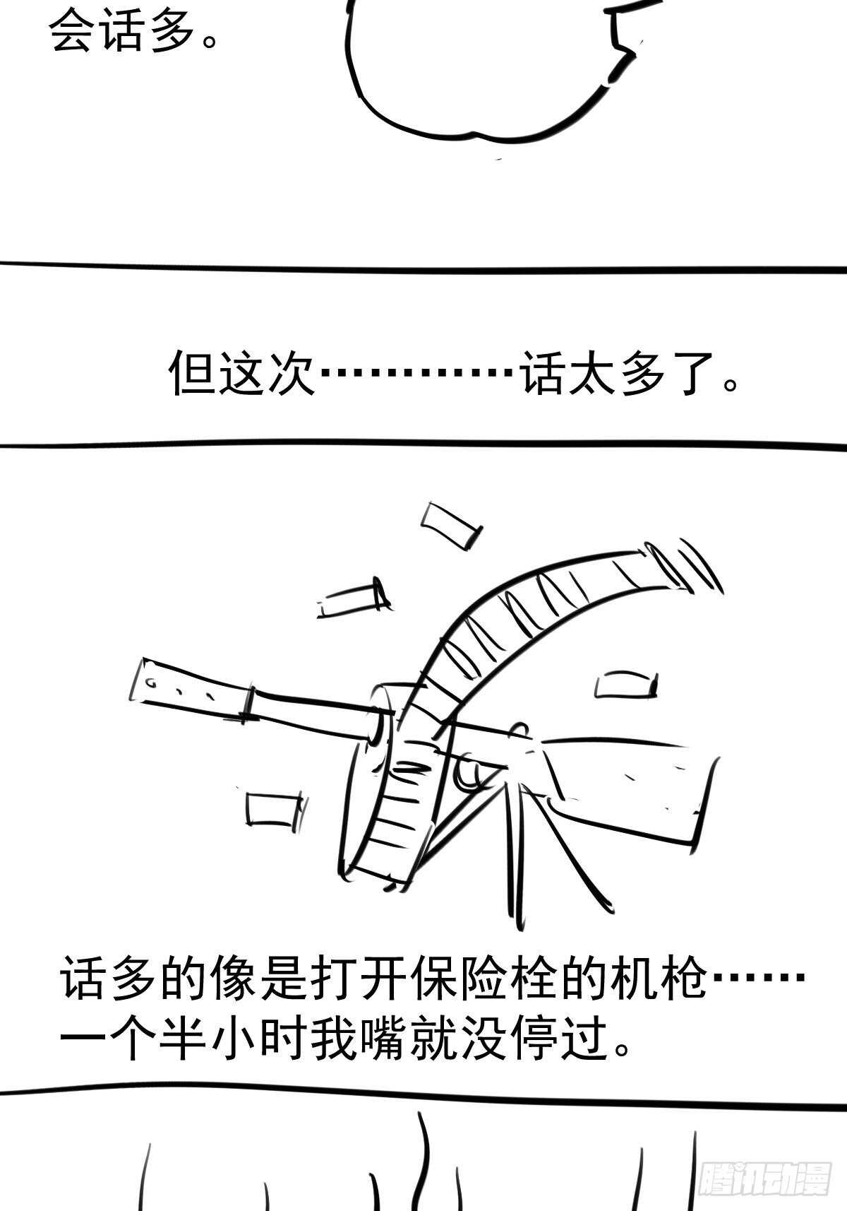 盲盒开箱，你心慌不慌。32