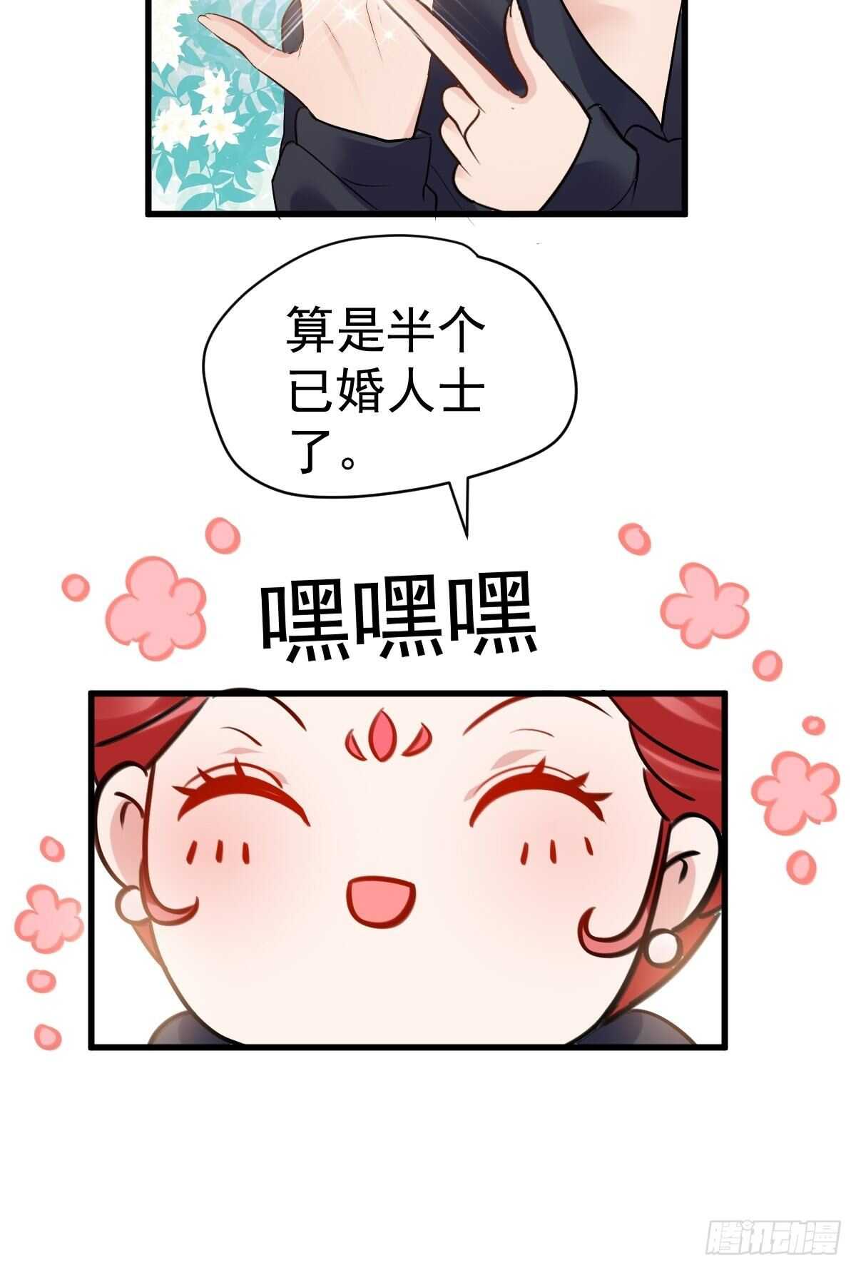 不公平的舞台大秀23