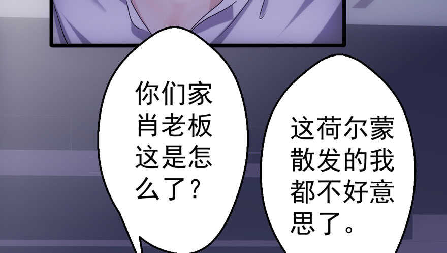 求婚后续48