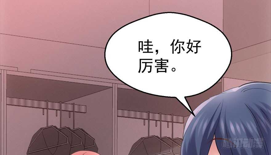 无敌风火轮16