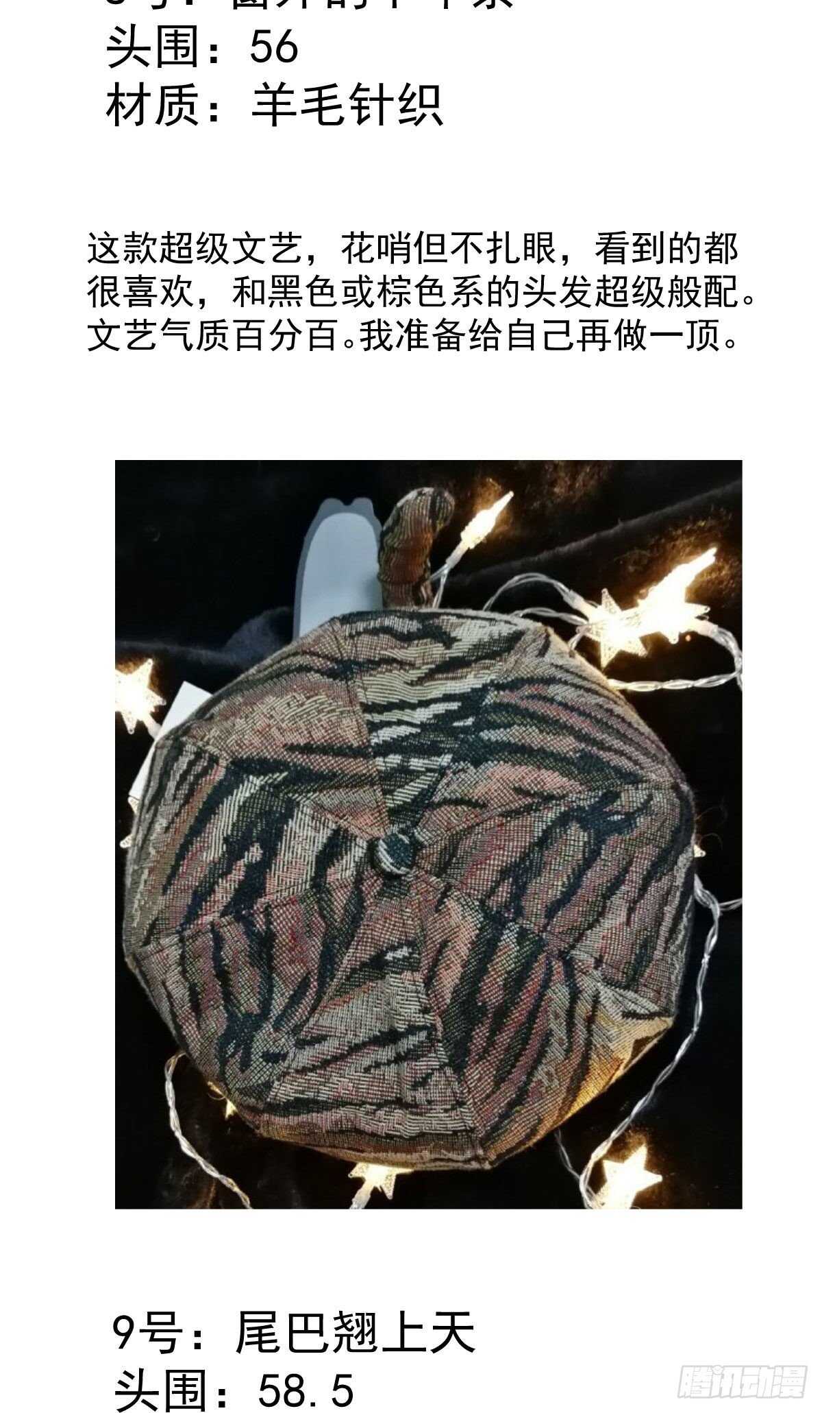 你大爷还是你大爷。57