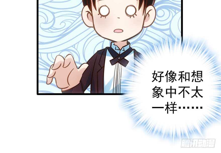 红毯风云27