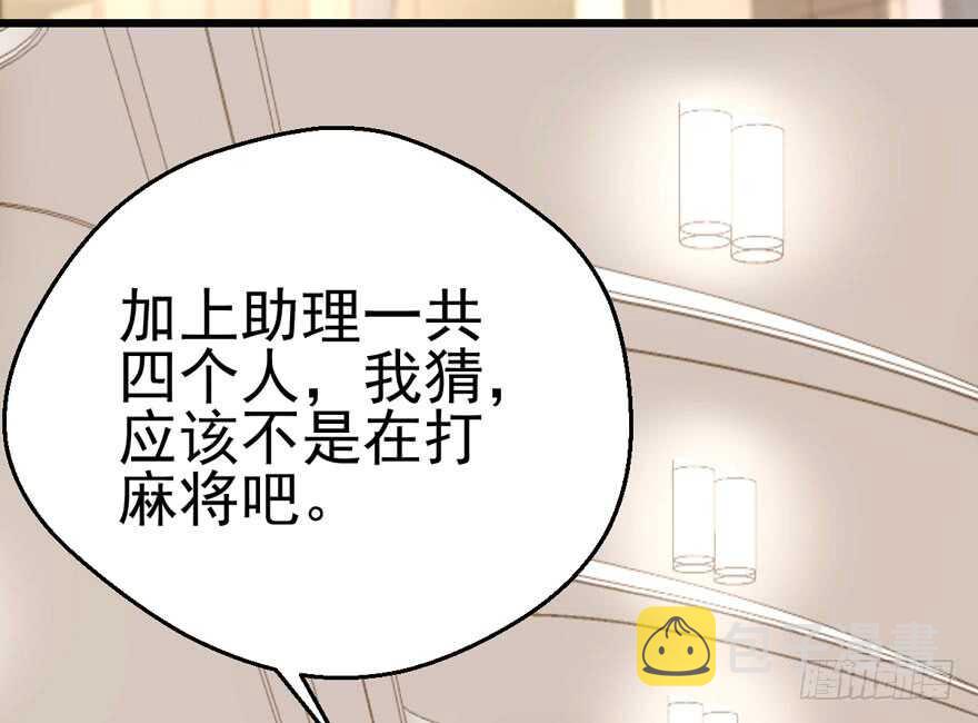 成王败寇112