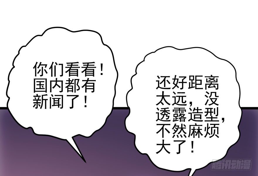 请保持距离56