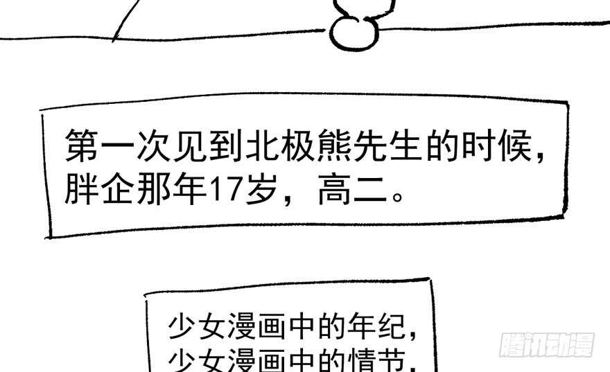 女星的红毯对决109