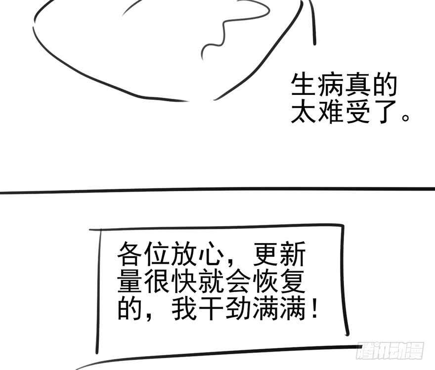 没任何想法65