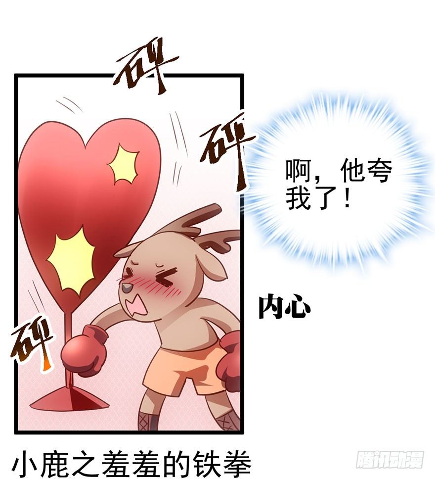 影帝并没有不开心9