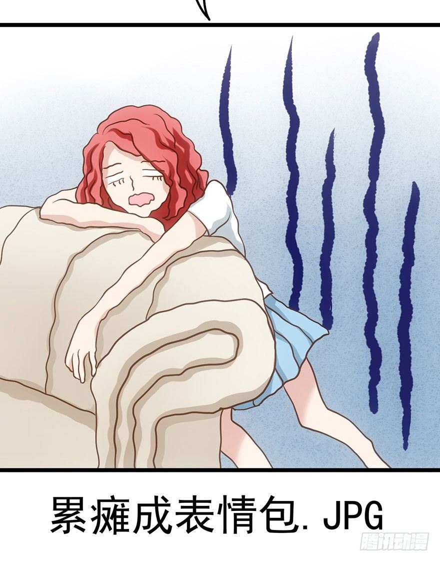 恶毒女配！开机！55