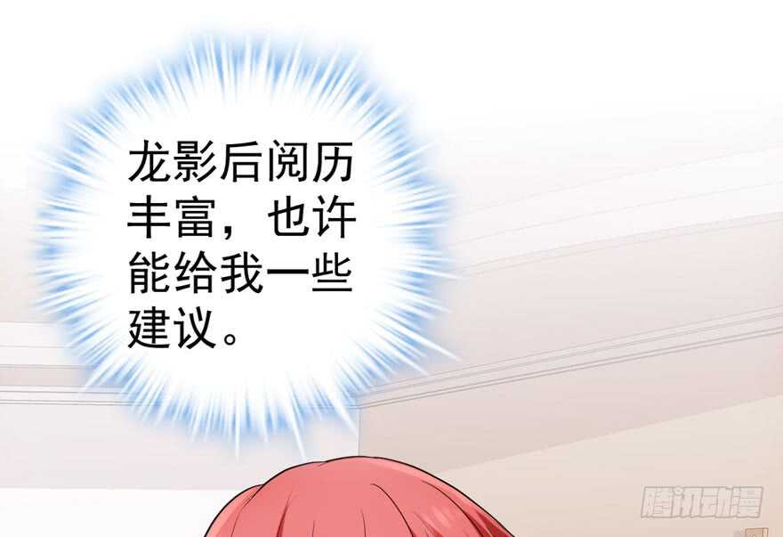 婊气冲天80
