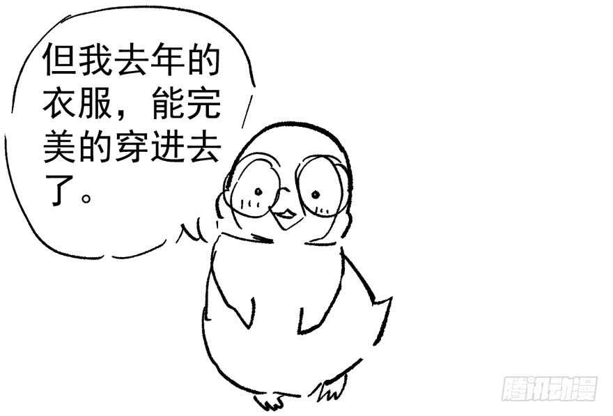 唯爱与美食不可负118
