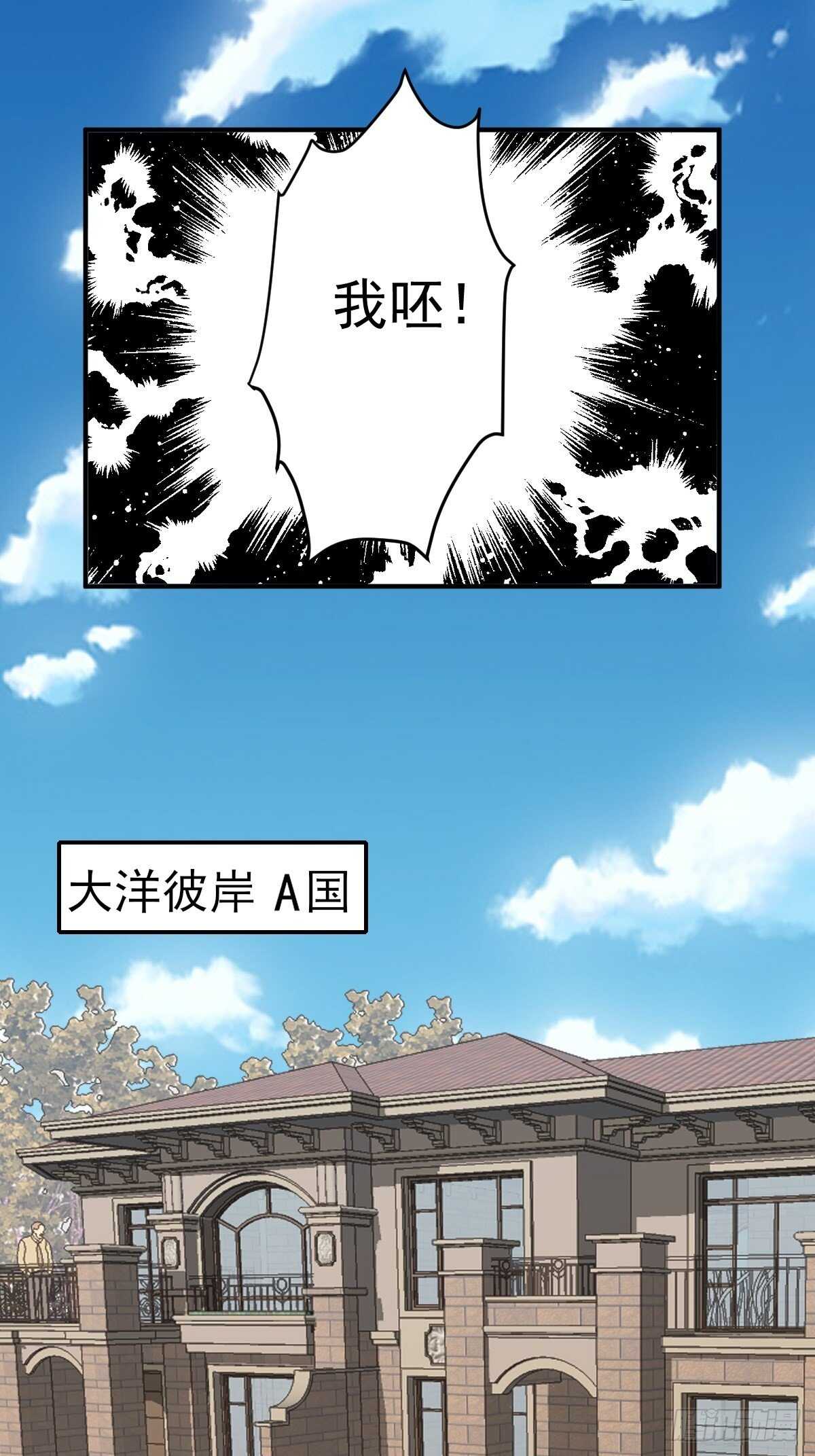 苏晓有毒44
