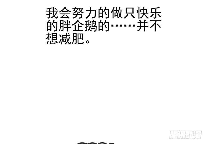 她要回来了103