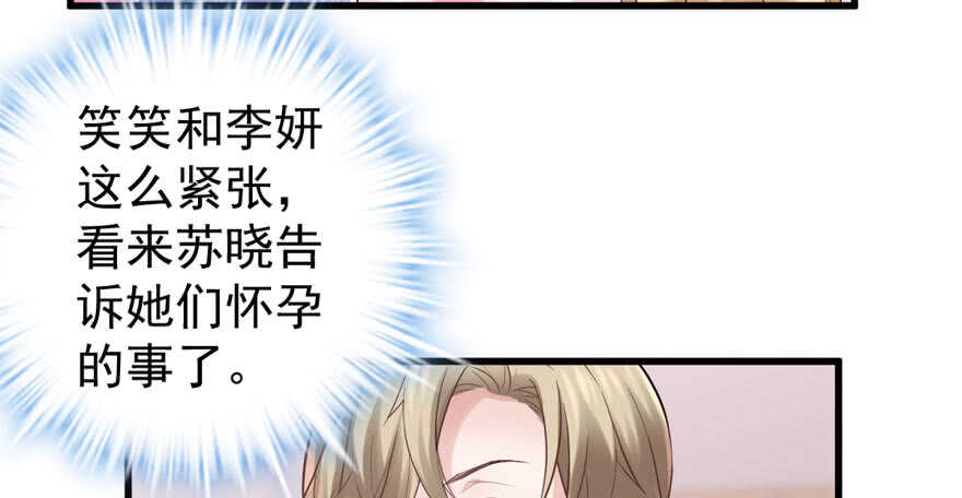探班容易扩大误会26