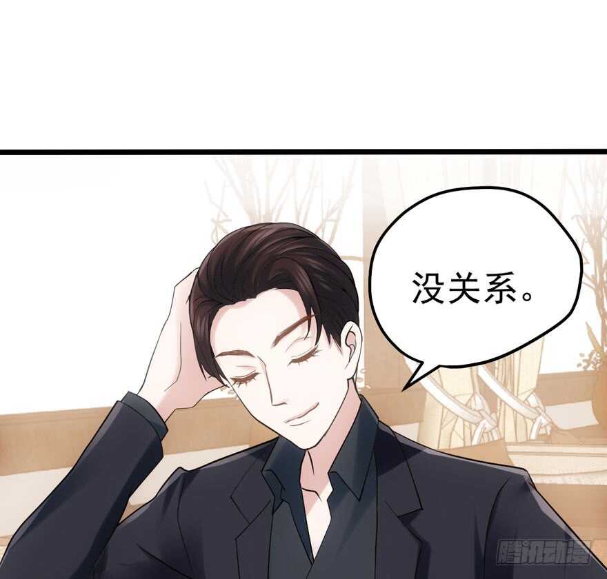 霸道总裁的脑回路33