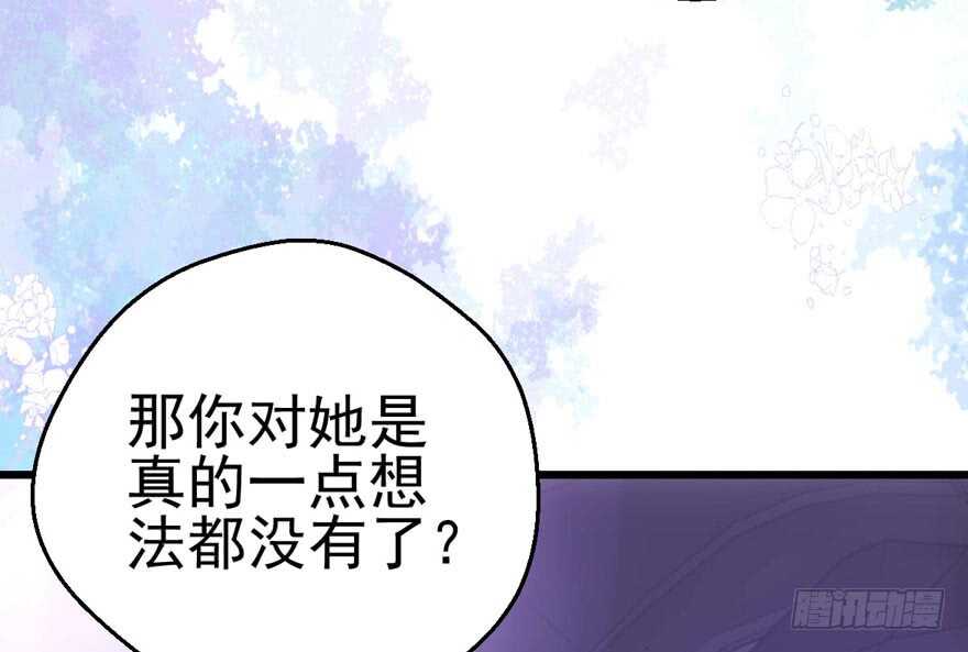 她要回来了20