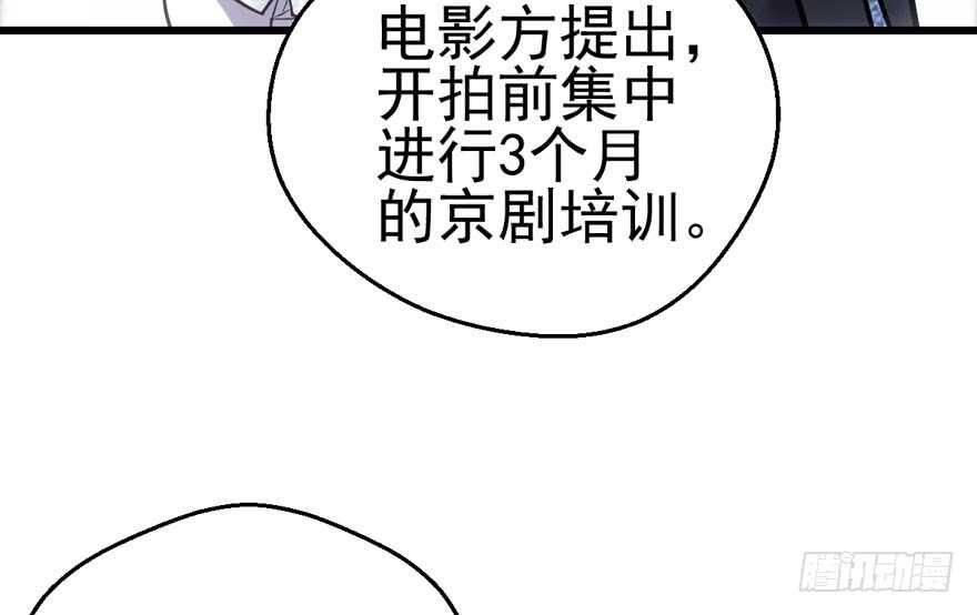 苏晓的选择60