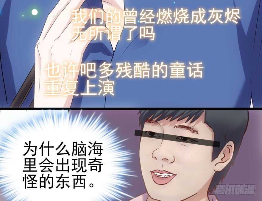鸿门宴68