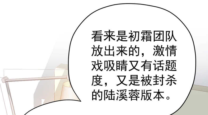只想你19