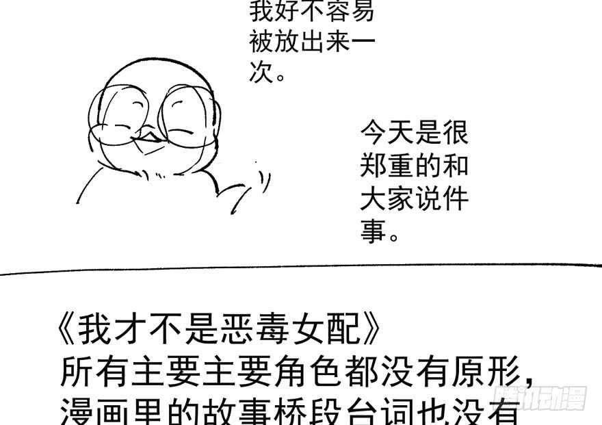 一个愿打一个愿挨121