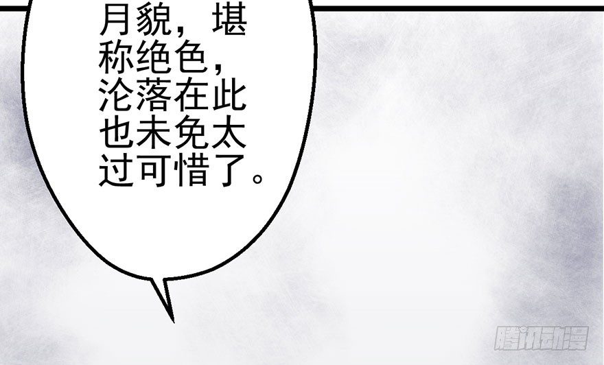 撩出的火花62