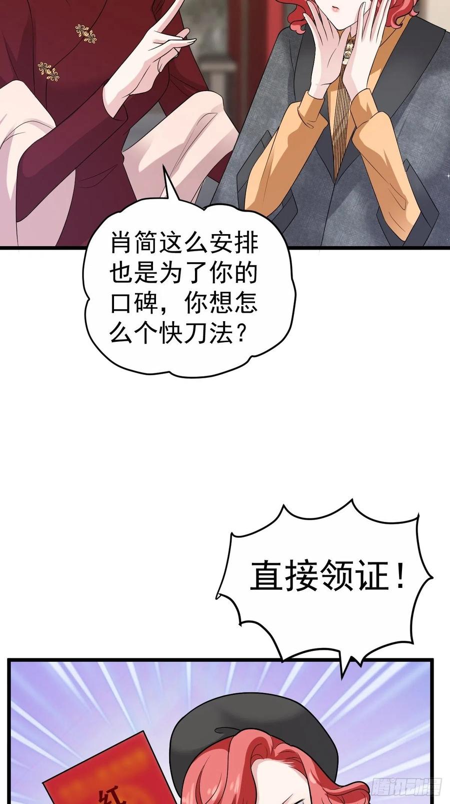 向女友粉宣战19