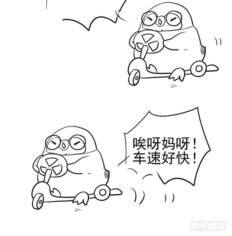 芳妃千古醉红颜101