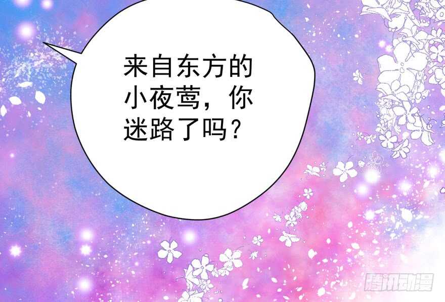 扮猪吃老虎105