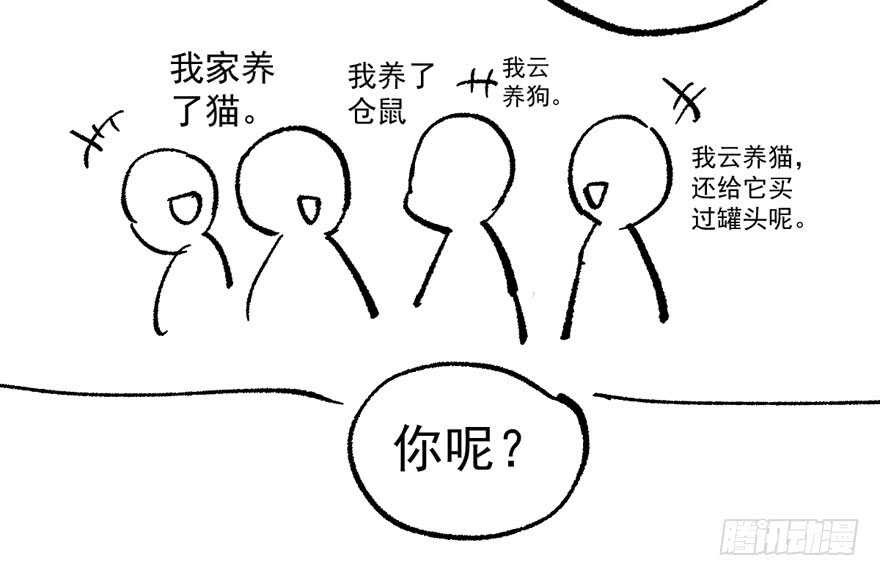 相声论八卦105