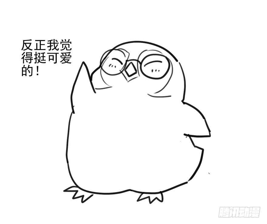 原来是她！98